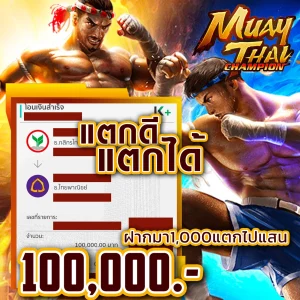 tmanbet เข้าสู่ระบบ
